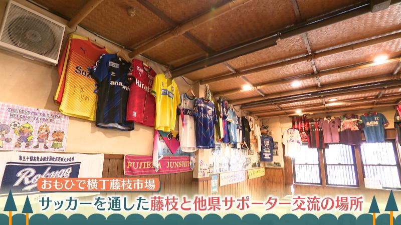 おもひで横丁藤枝市場