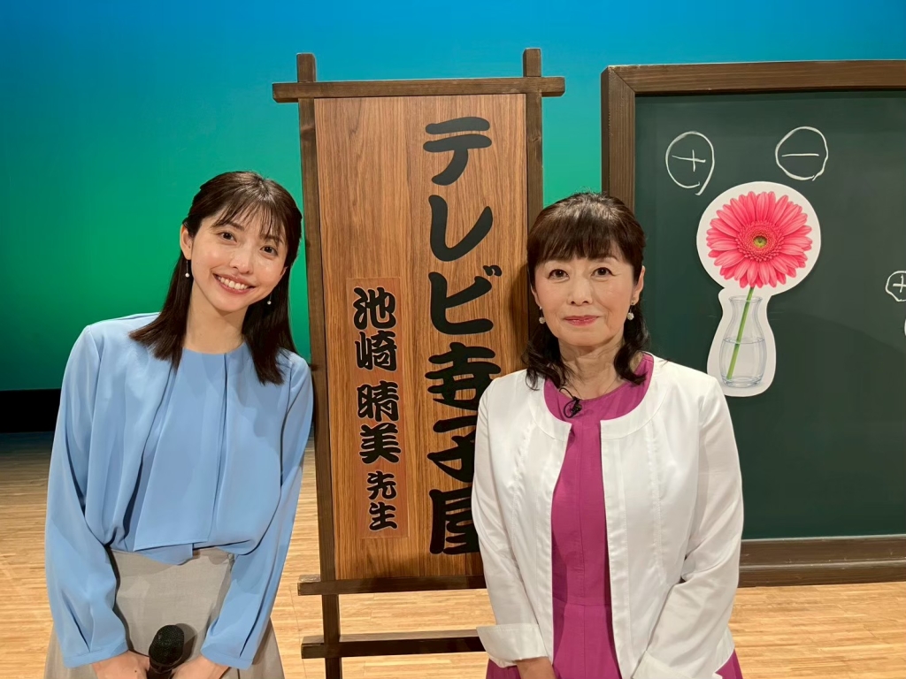 池崎さん