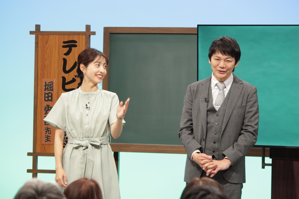 明治大学法学部・堀田秀吾 教授