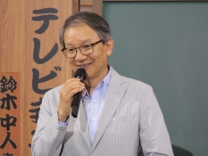 バトンタッチする会・鈴木中人 代表