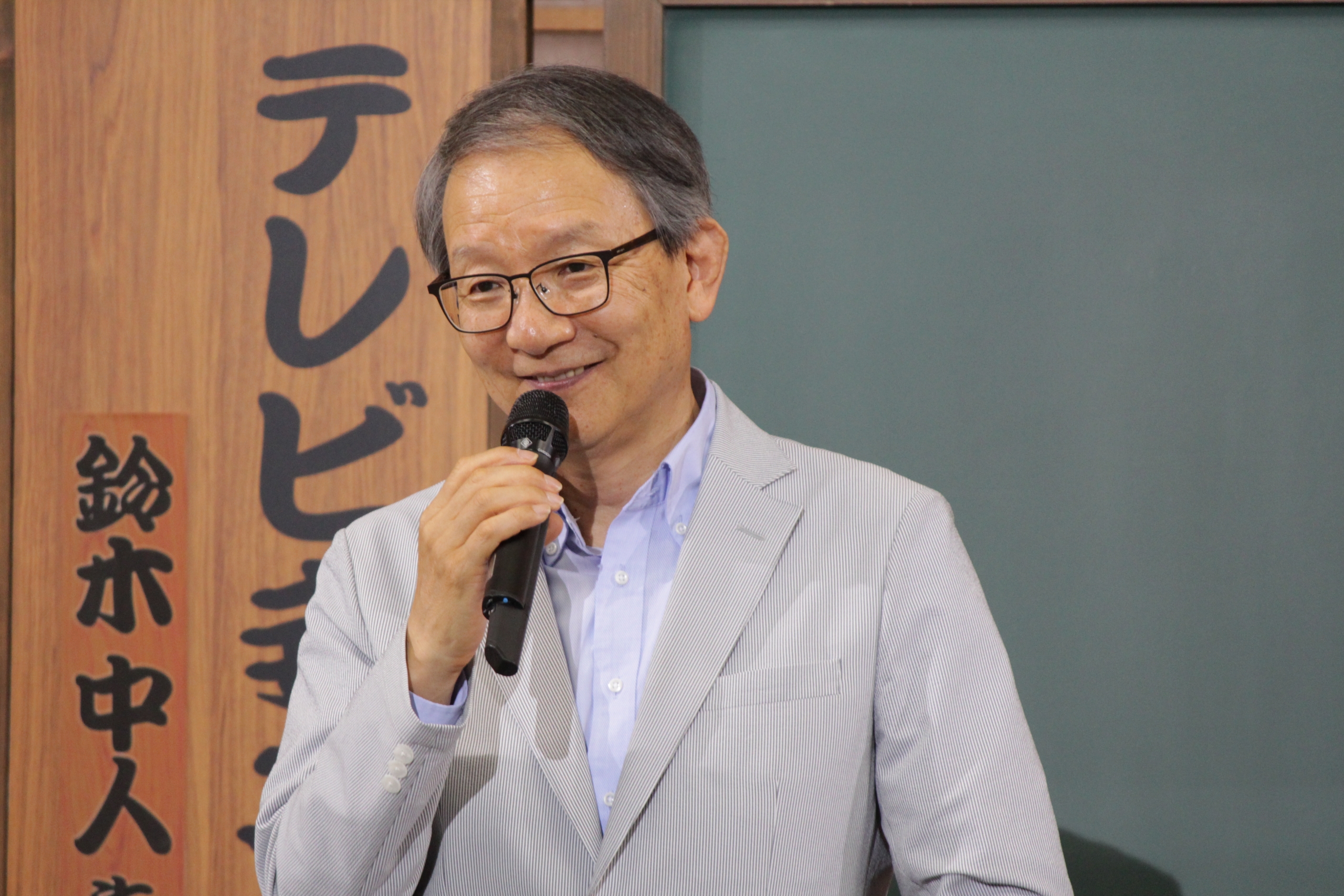 バトンタッチする会・鈴木中人 代表