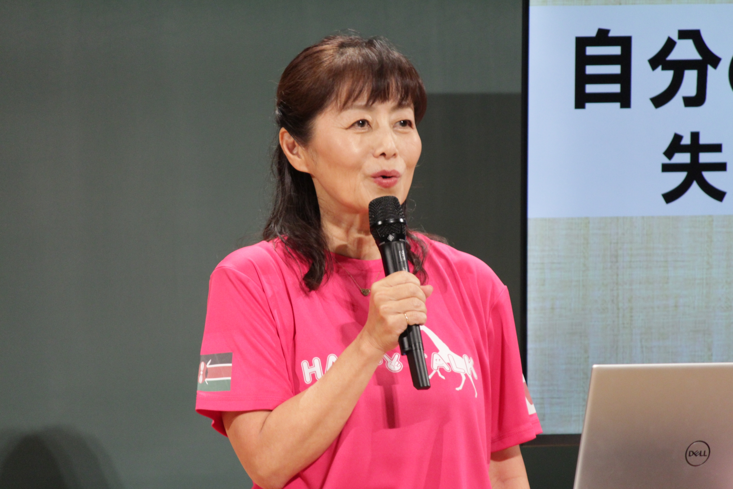 ハッピートークアカデミー協会代表理事・池崎晴美さん