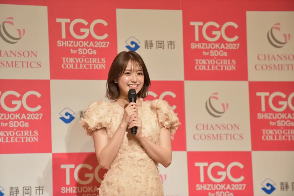 TGC