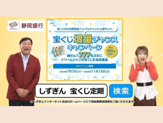 夢グループ