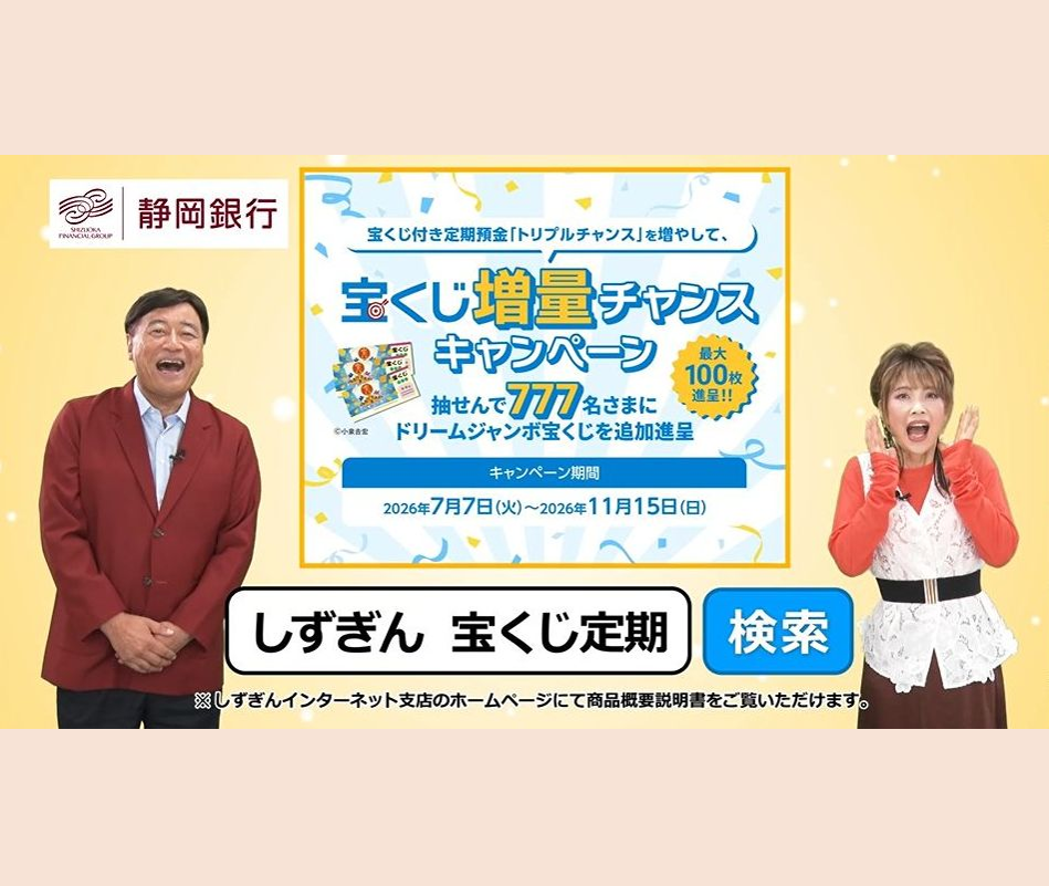 夢グループ