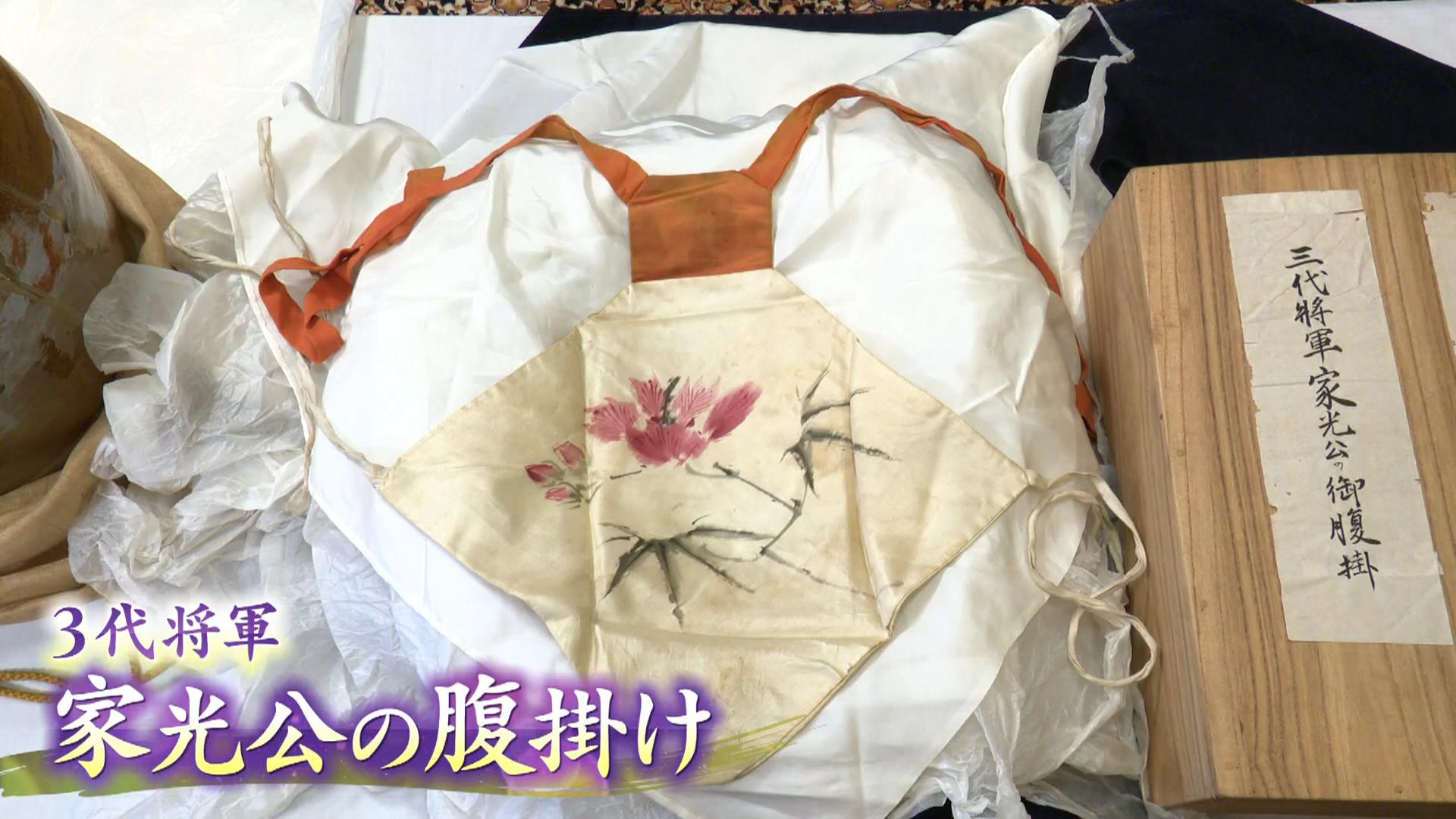 惣右衛門