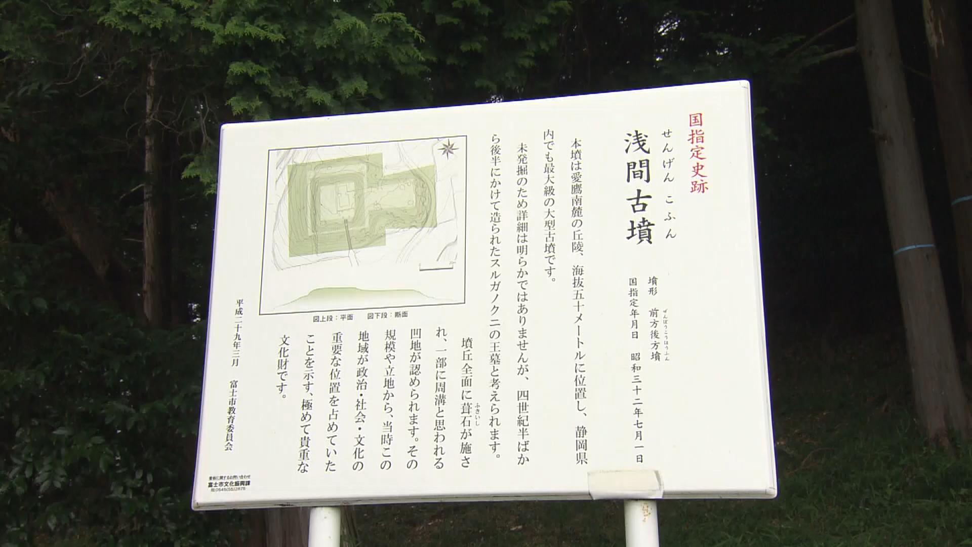 古墳