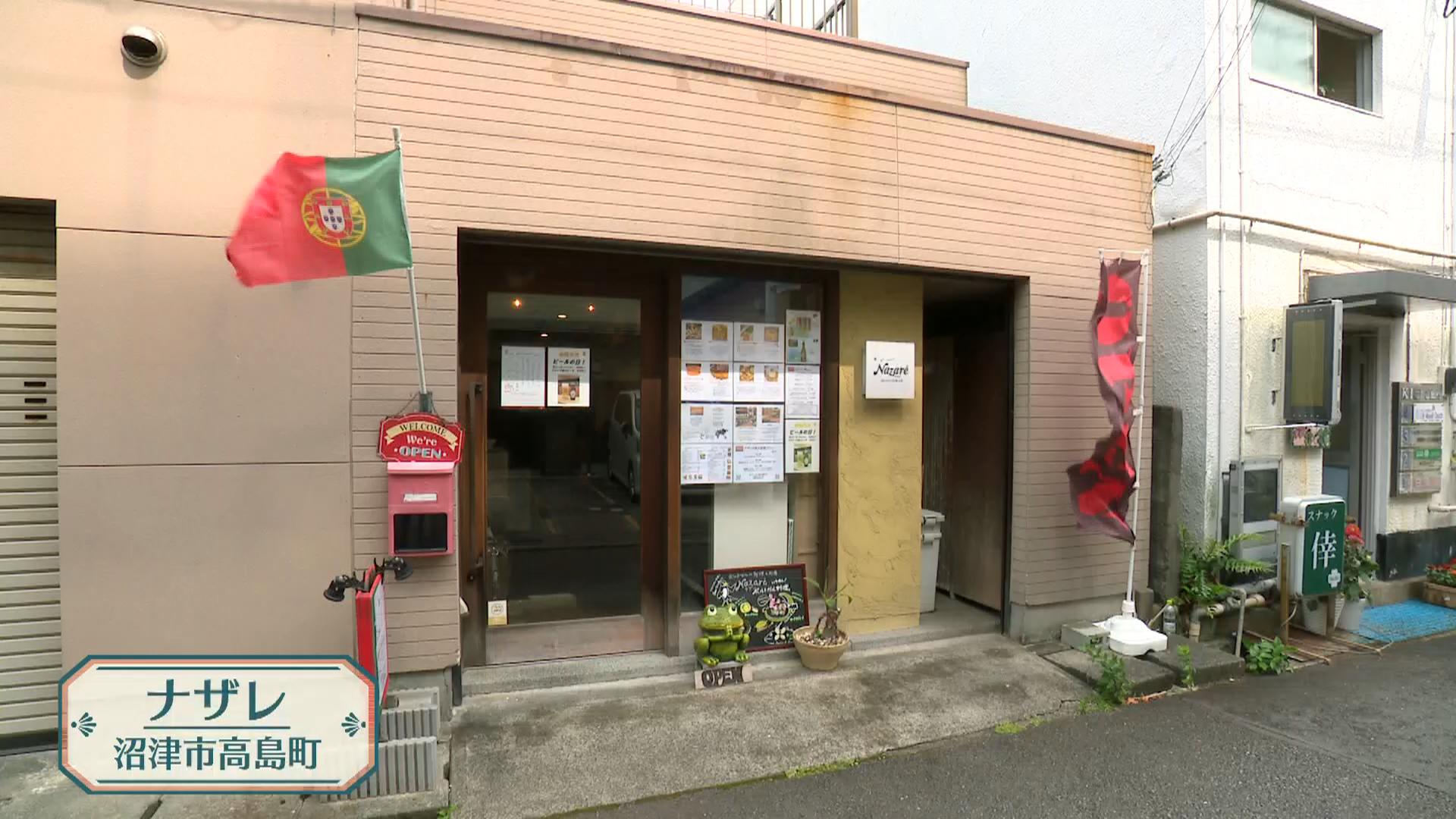 ナザレ