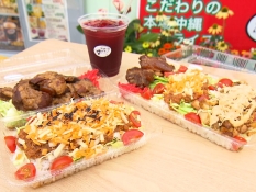タコライス