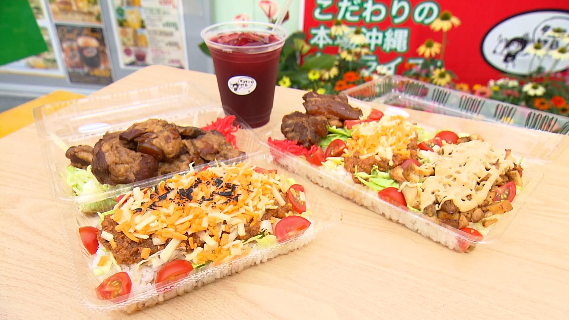 タコライス
