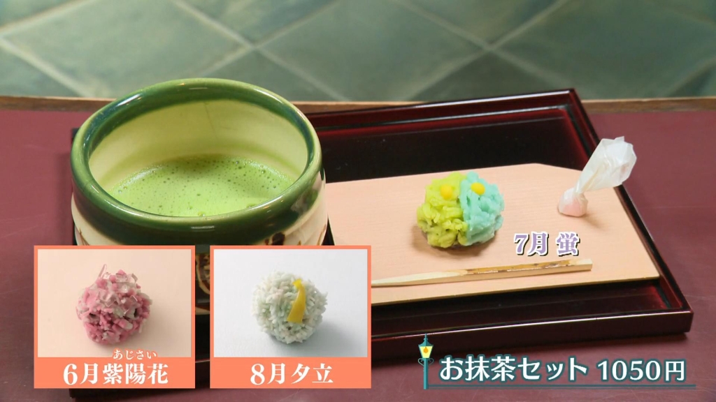 間瀬