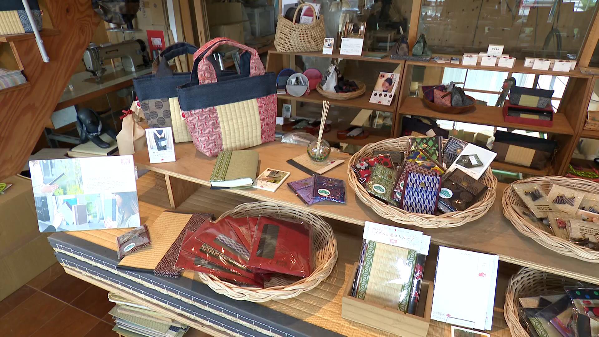 松葉畳店