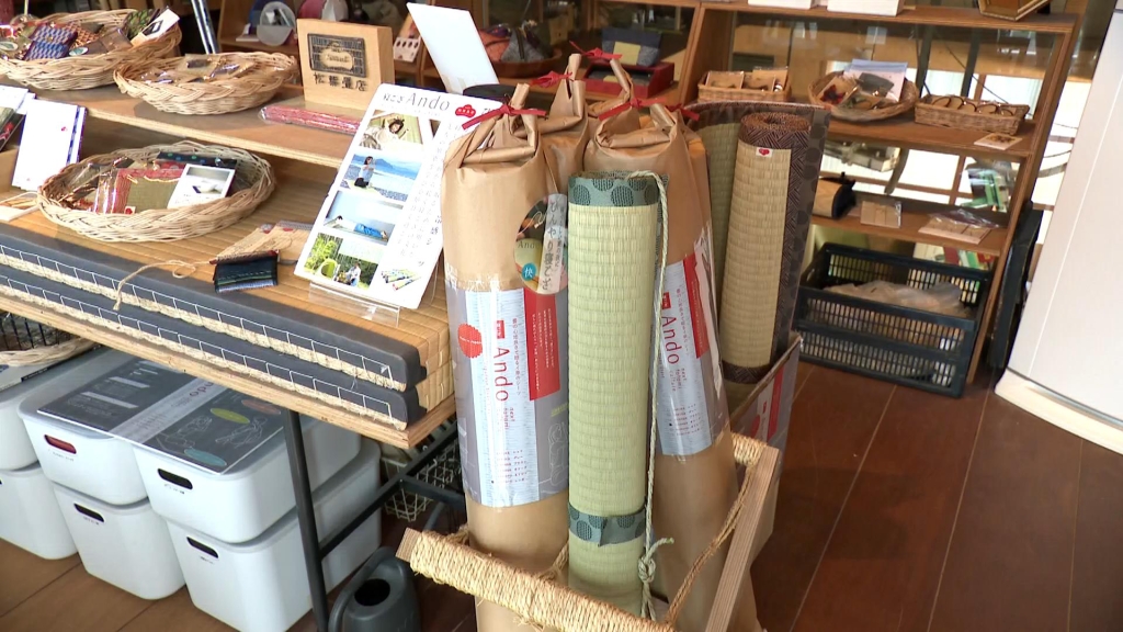松葉畳店