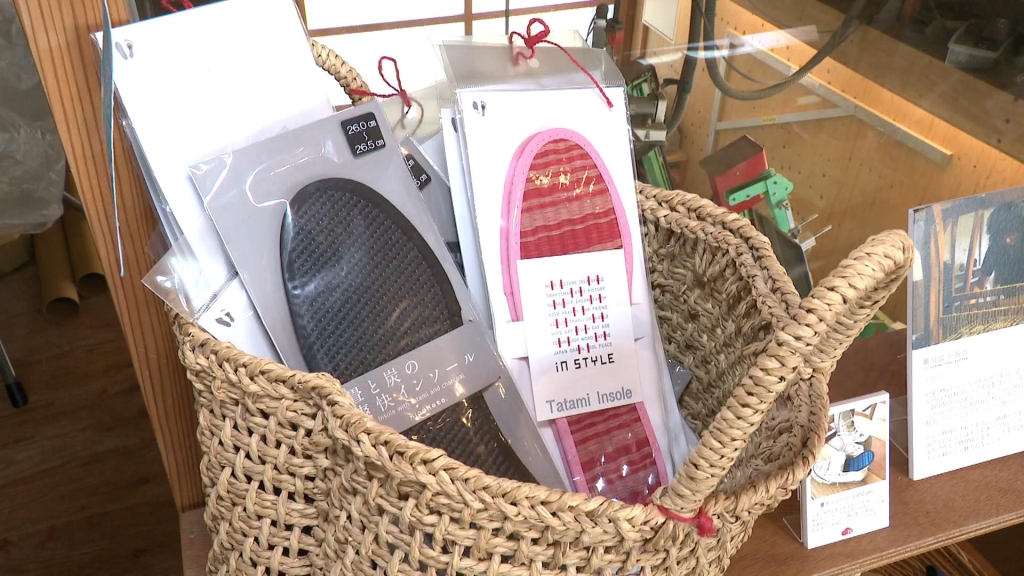 松葉畳店