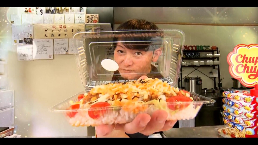 タコライス