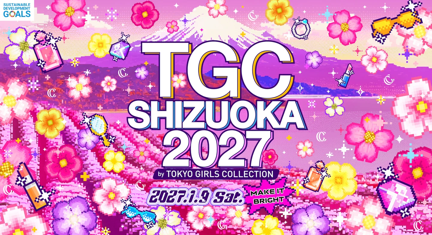 TGC