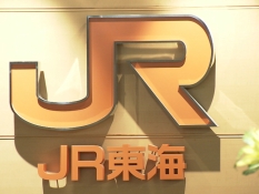 JR東海