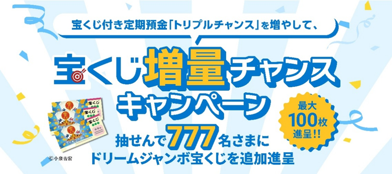 夢グループ