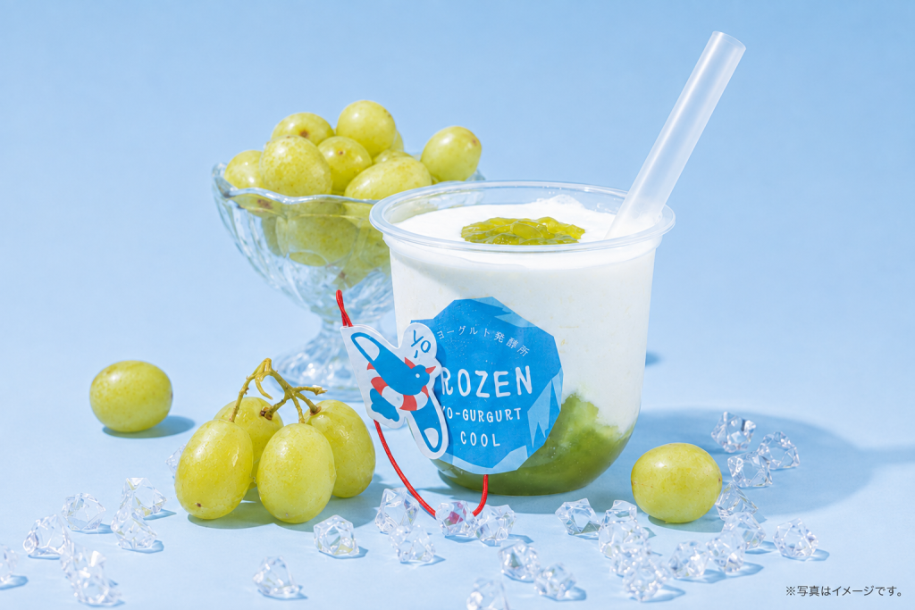 ヨーグルト