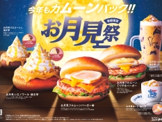 コメダ