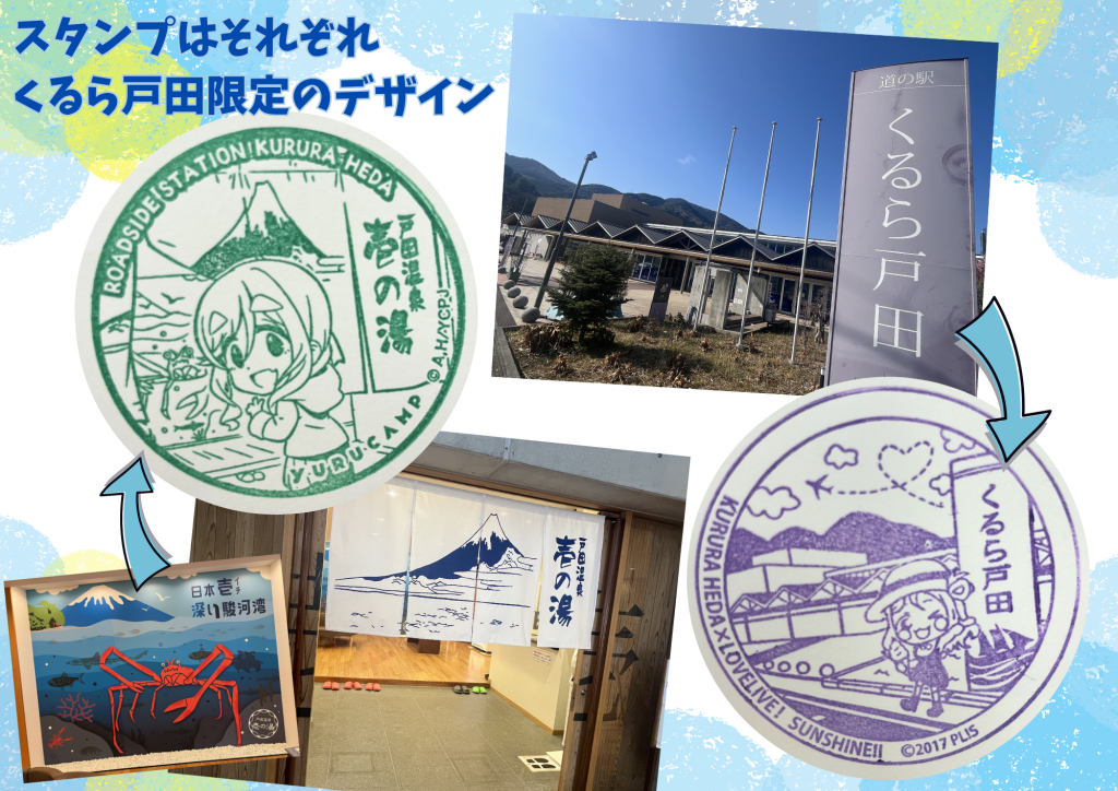 ラブライブ