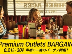 バーゲン
