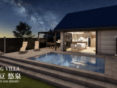 DOG VILLA