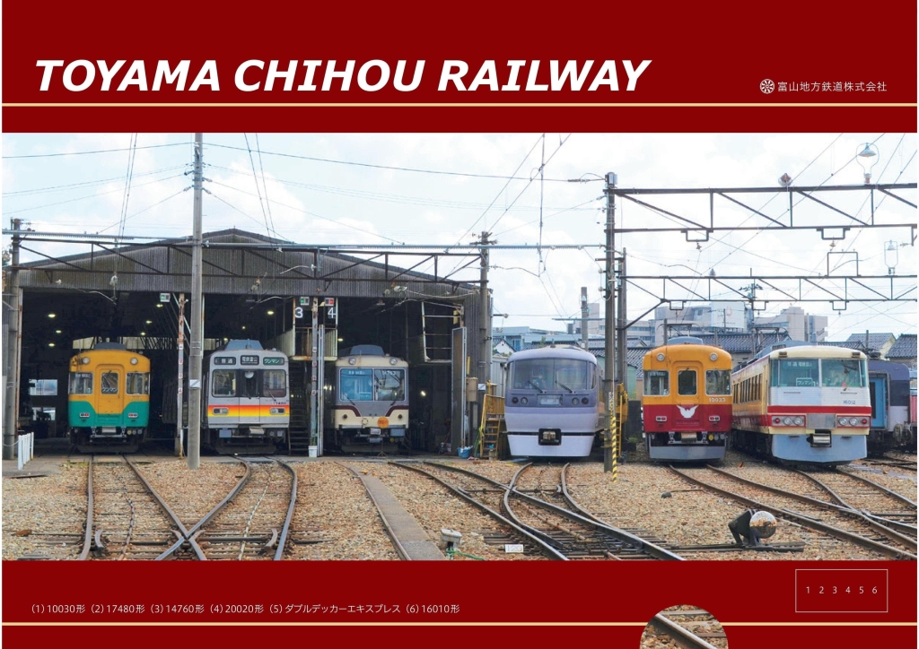 JR東海マーケット