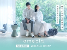 amepla