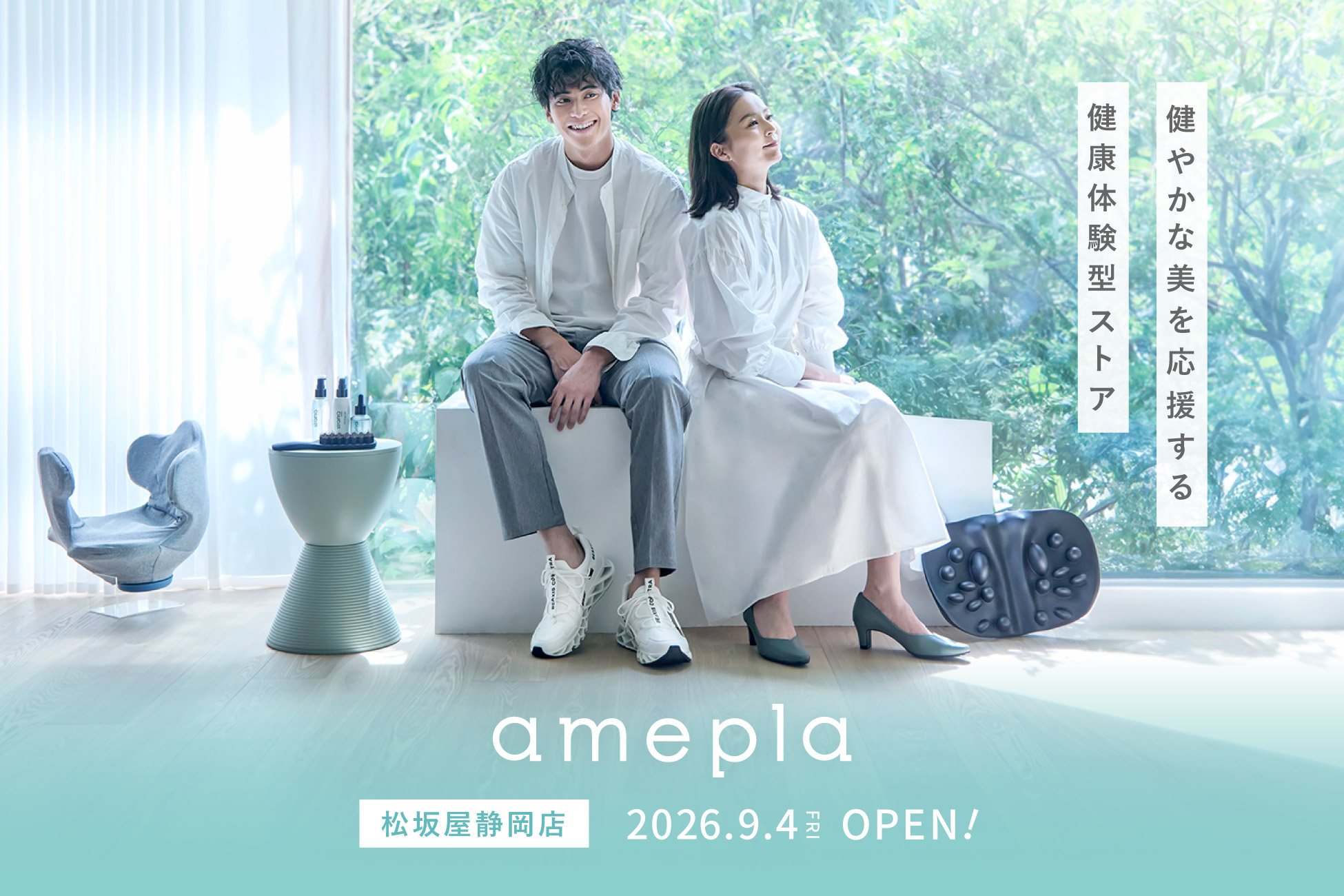 amepla