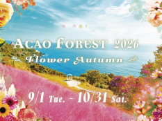 ACAO FOREST
