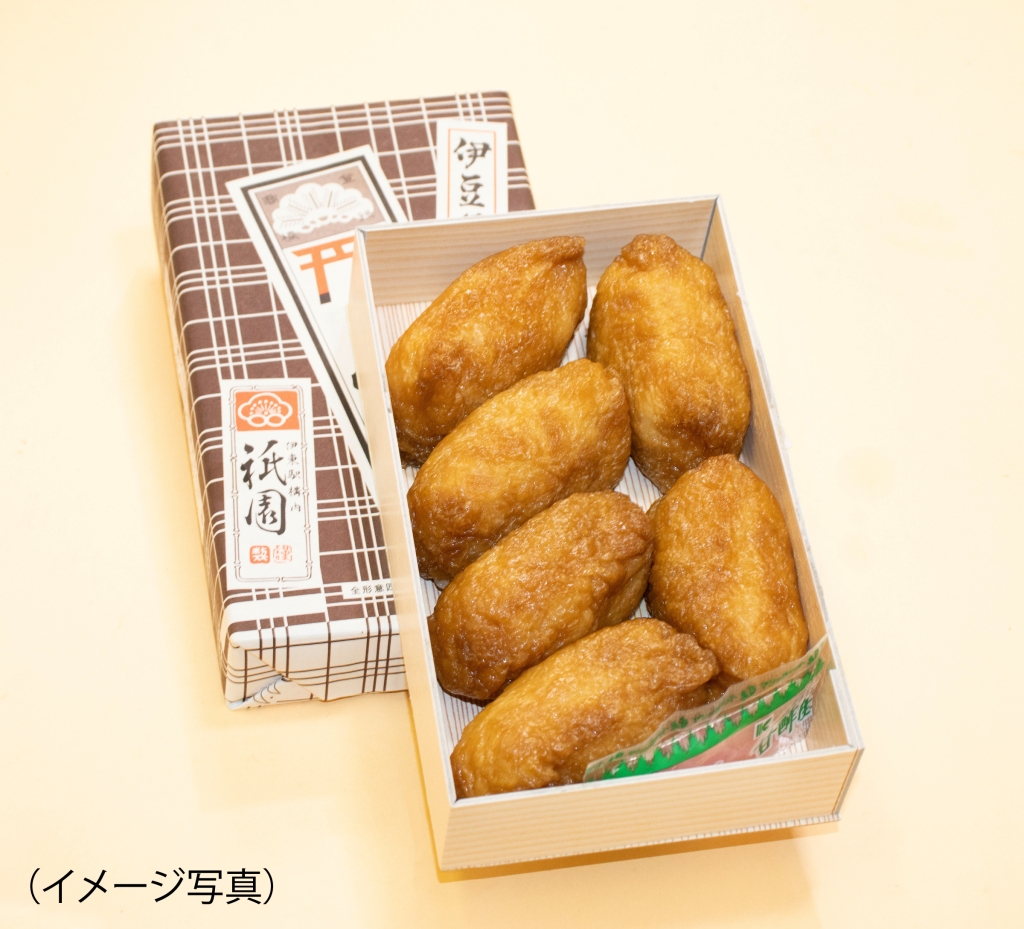 祇園