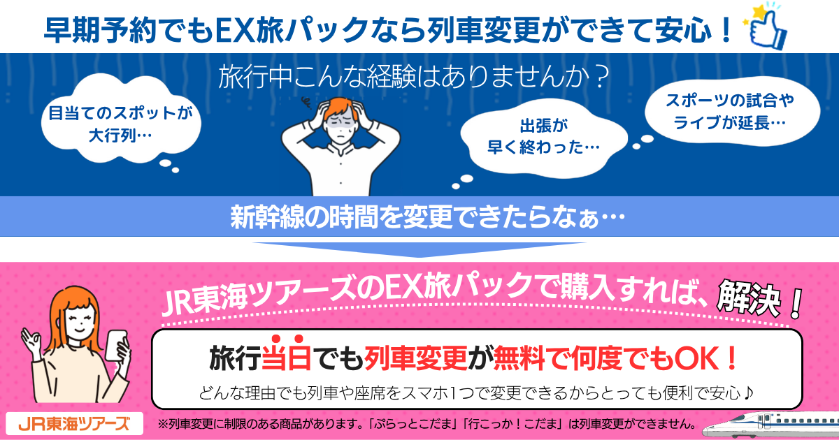 セール