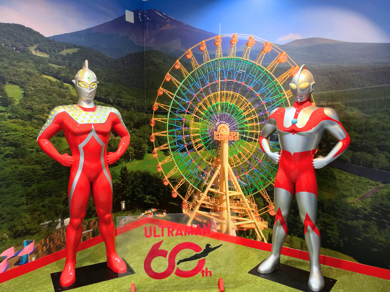 ウルトラマン
