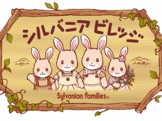 シルバニア