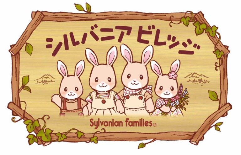 シルバニア
