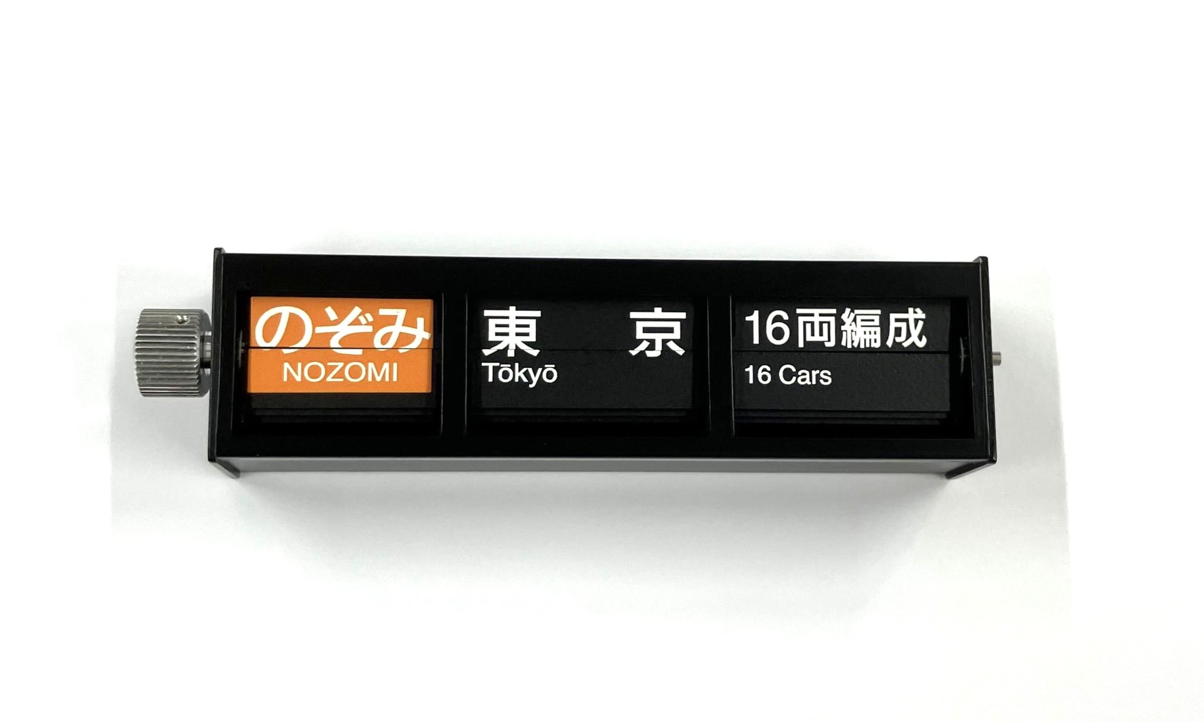 JR東海