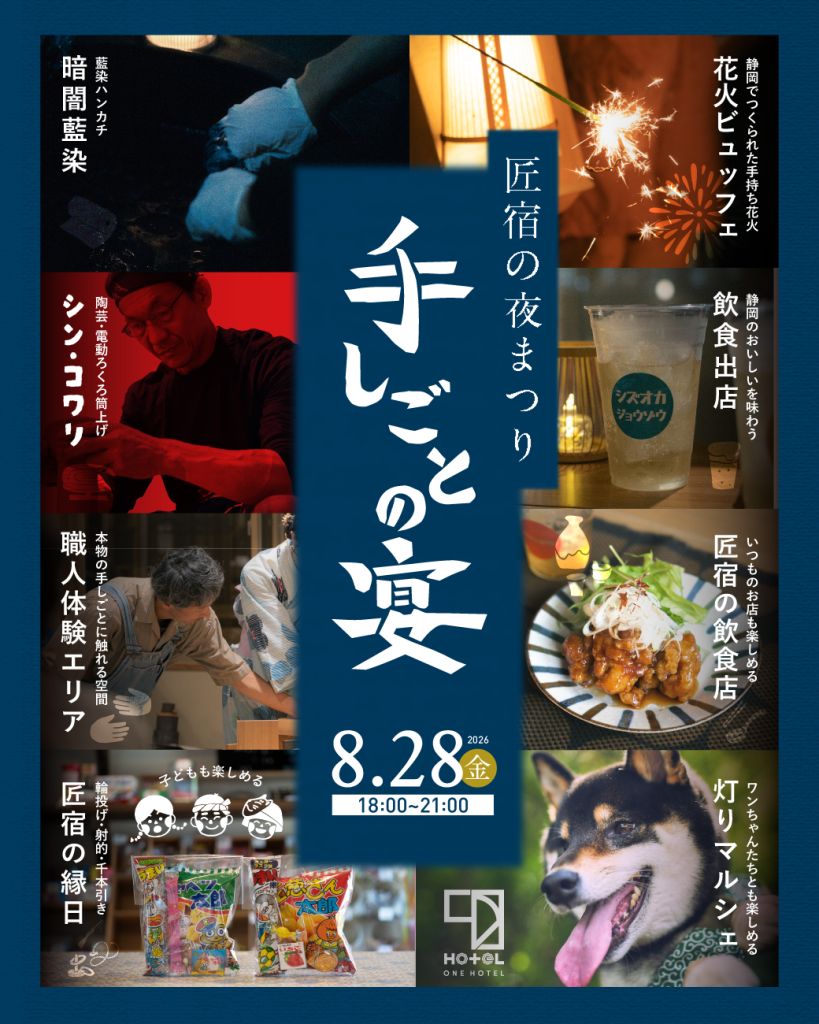 マルシェ