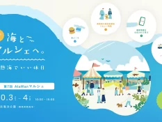 あたわん