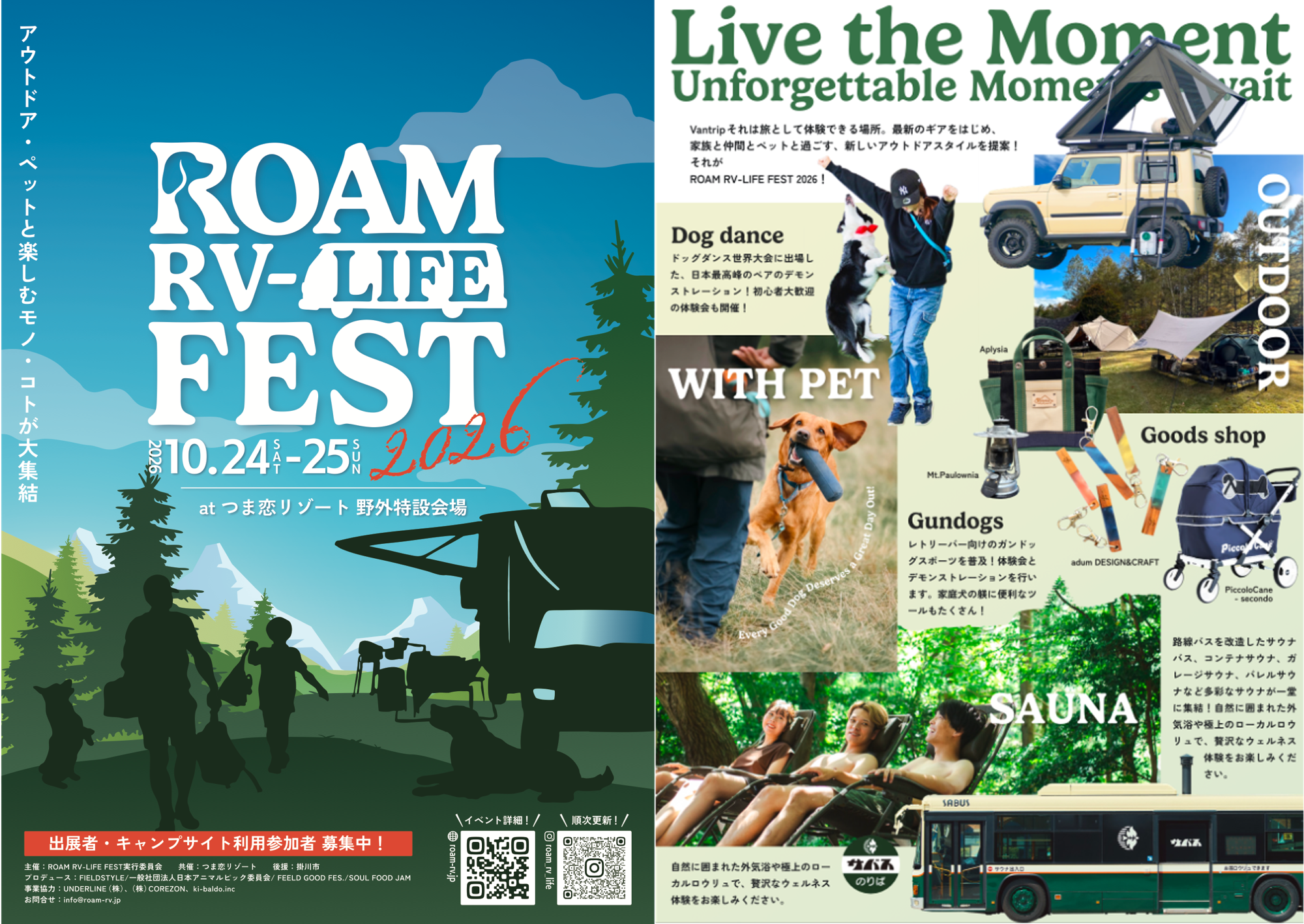 ROAM RV-LIFE FEST 2026