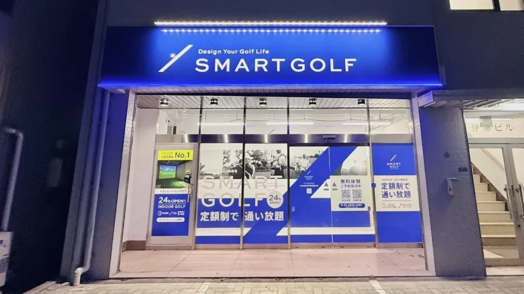 ゴルフ