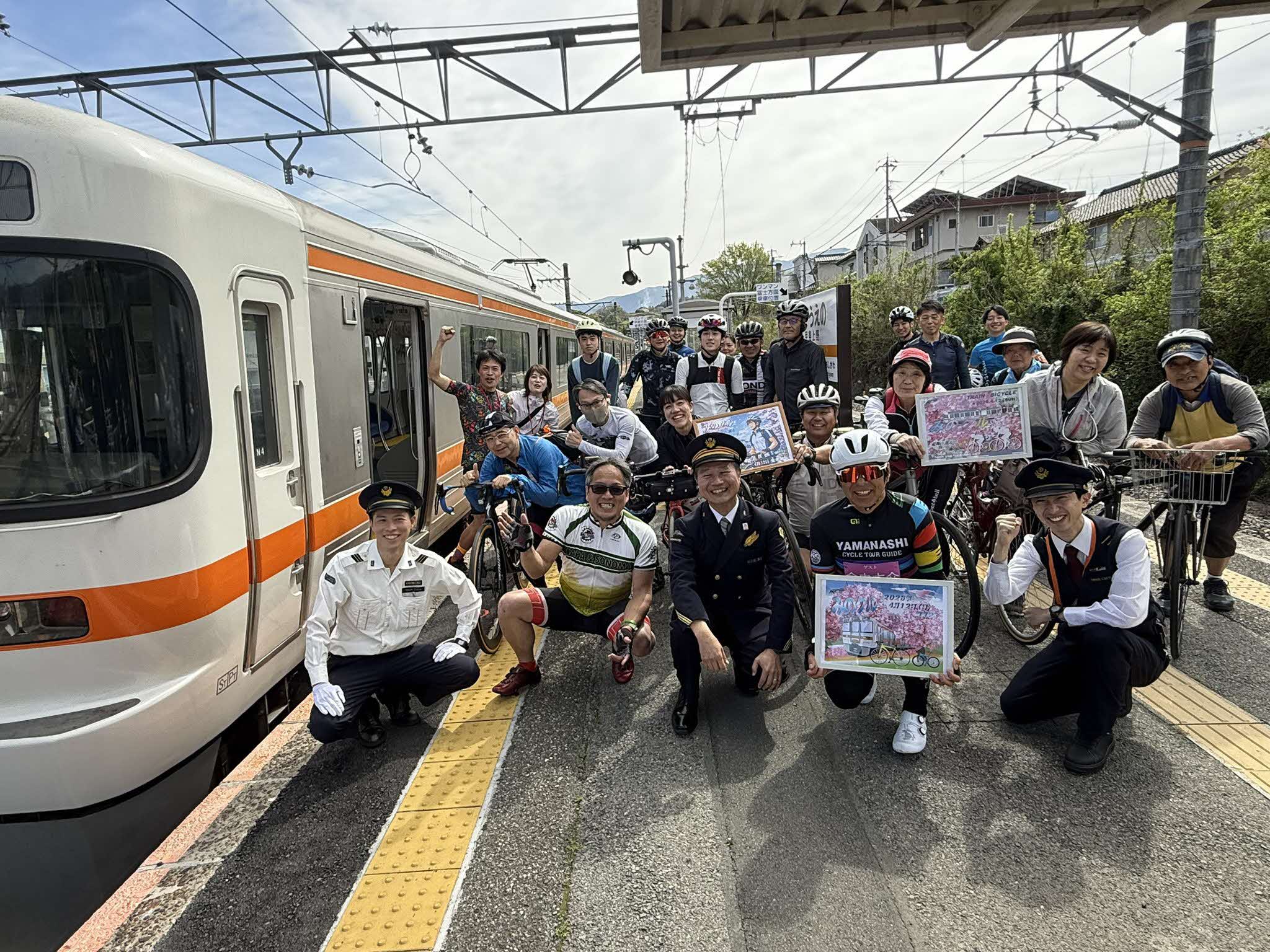 サイクルトレイン