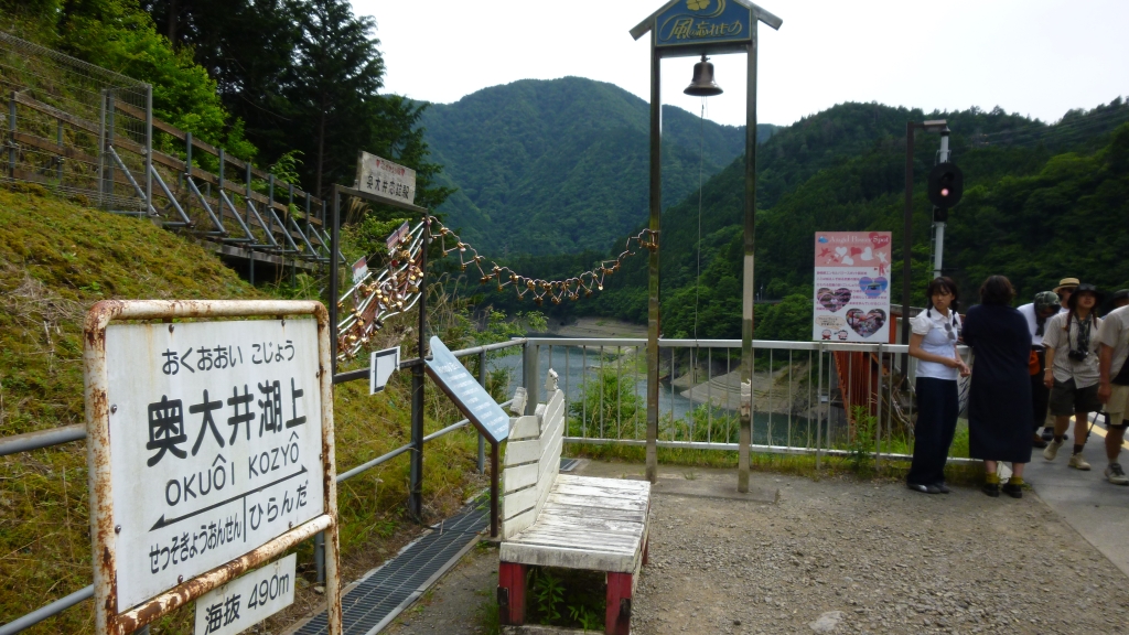 大鉄