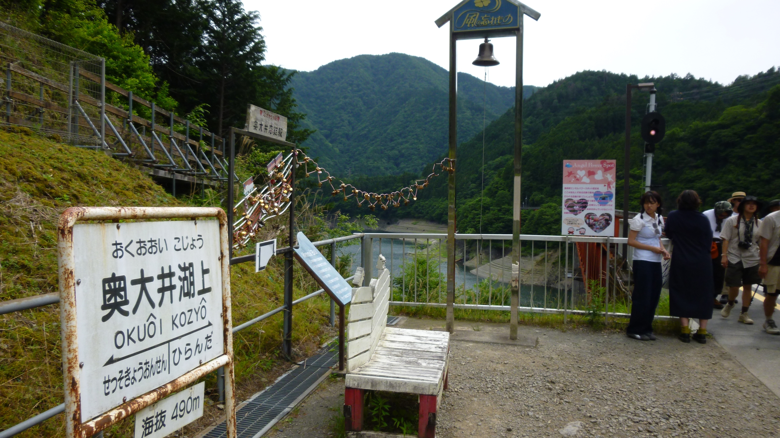 大鉄