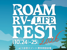ROAM RV-LIFE FEST 2026