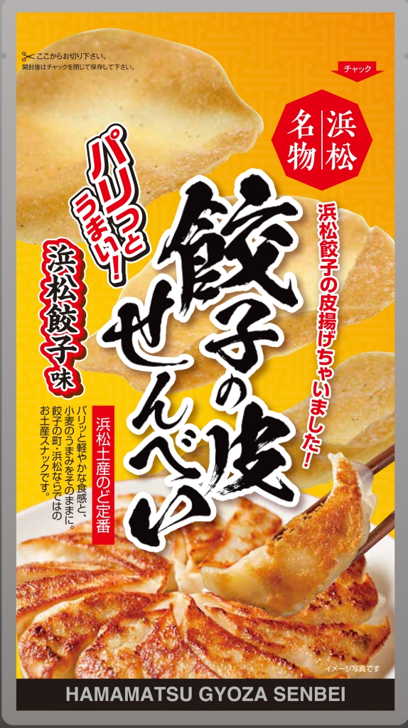 せんべい