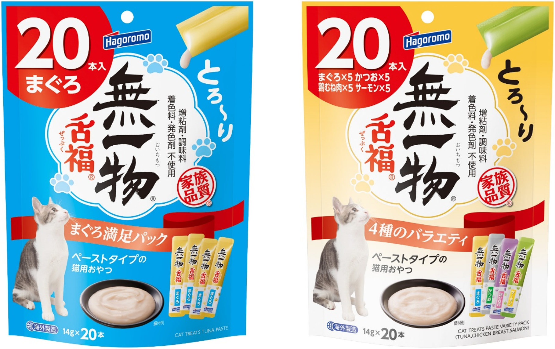 はごろも