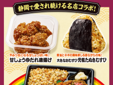 ファミマ