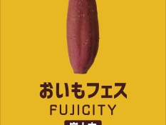おいも