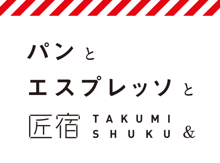 パン